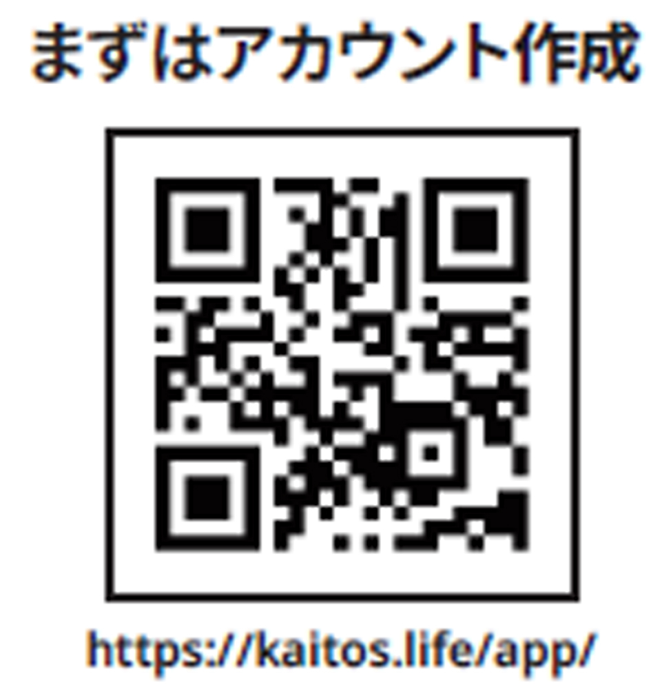 KAITOSアカウント作成用QRコード